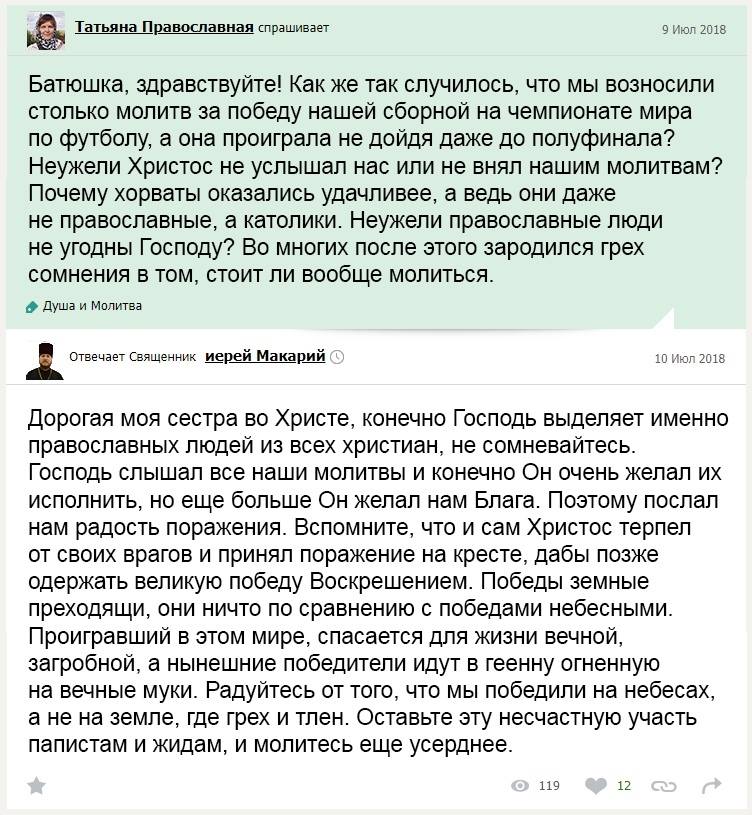 вохр.jpeg