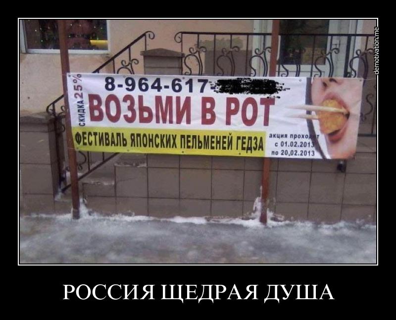 возьми.jpg
