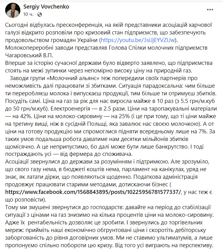 впер.jpg