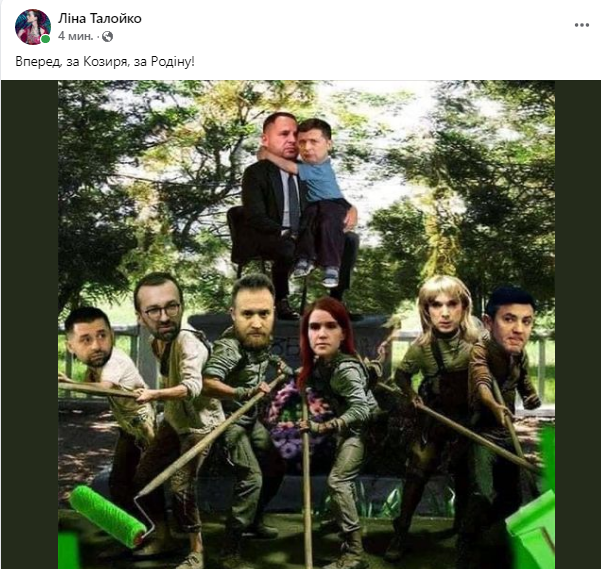 впер.png