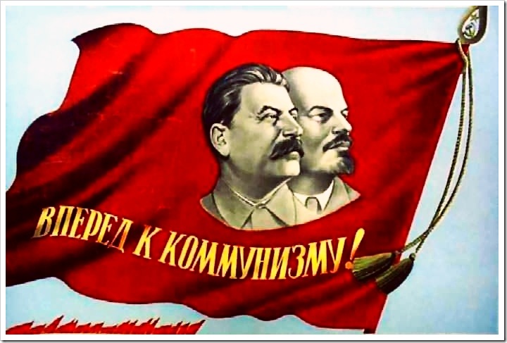 Вперед к коммунизму.jpg