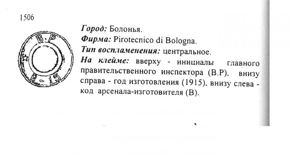 ВР.JPG