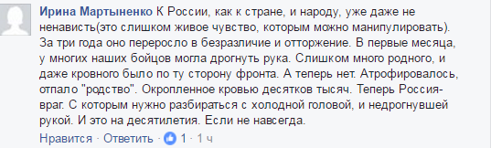Враг.png
