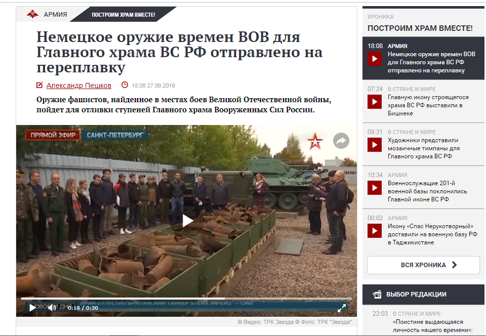 Вранье.png
