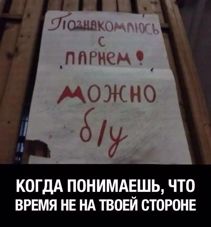Время идет.jpg