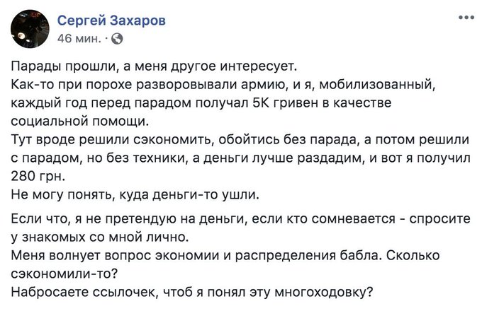 вро.jpg
