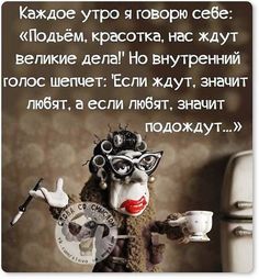 Всем доброе утро!!!! - Romashka Polevay - Google+.jpeg