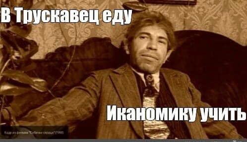 втру.jpg