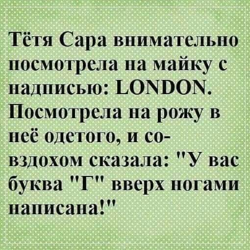 Вверх ногами.png