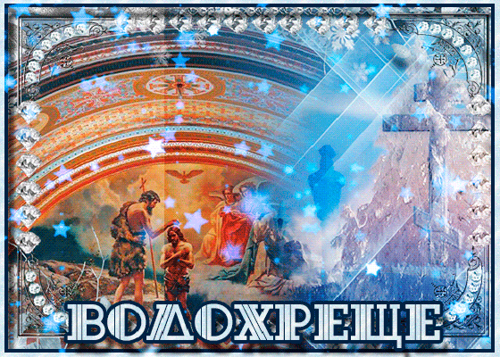 ВХ.2.gif