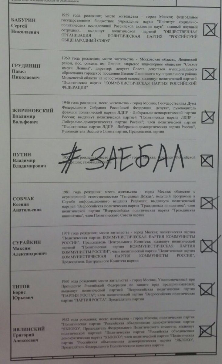 выб1.jpg