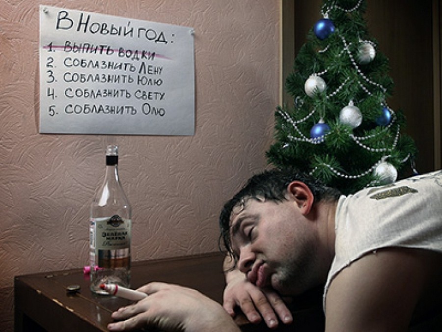 выпить.jpg