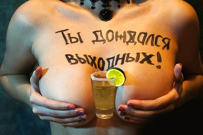 выходные.jpg