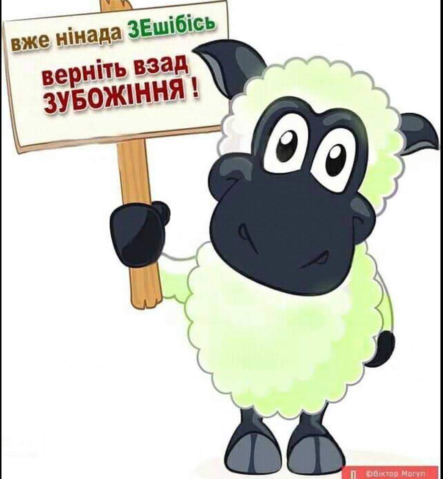 вже.jpg