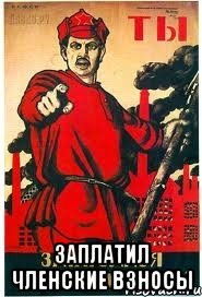 взнос 1.jpg