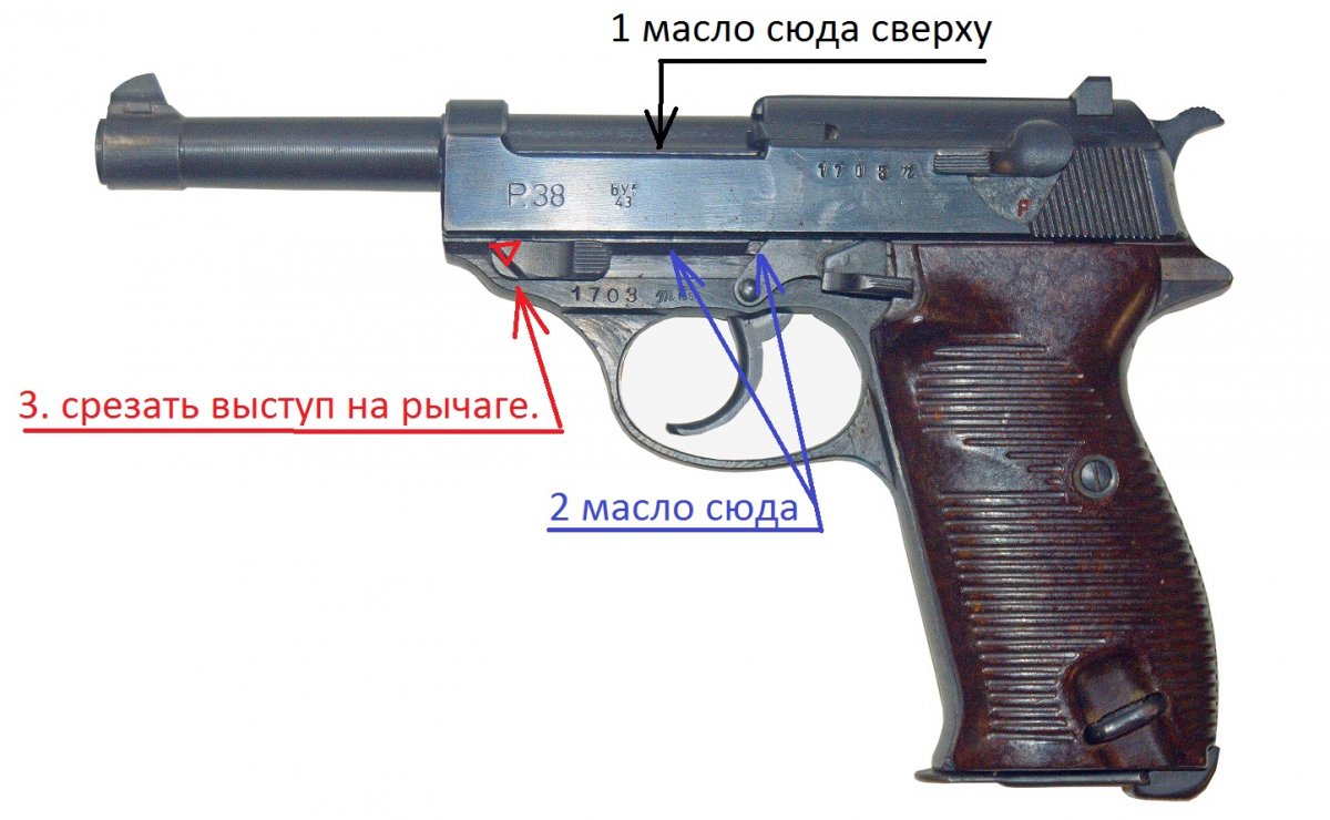 Walther_P38_1943_Whermacht.jpg