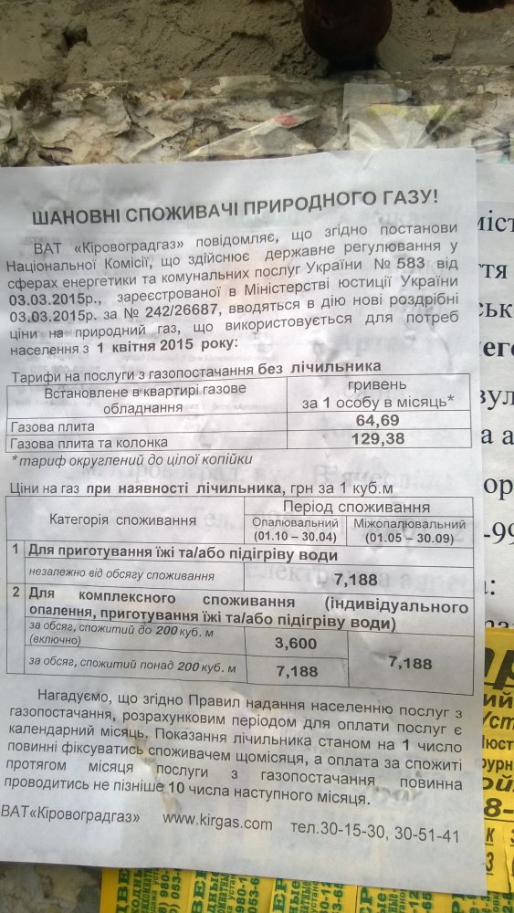 WP_20150318_001.jpg