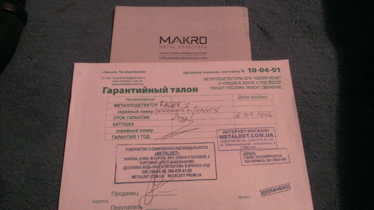 WP_20160903_009.jpg