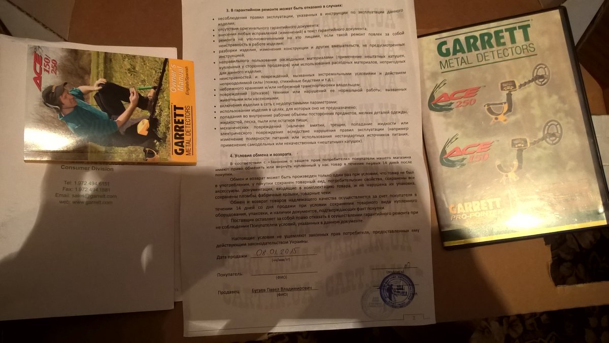 WP_20170102_17_04_06_Pro.jpg