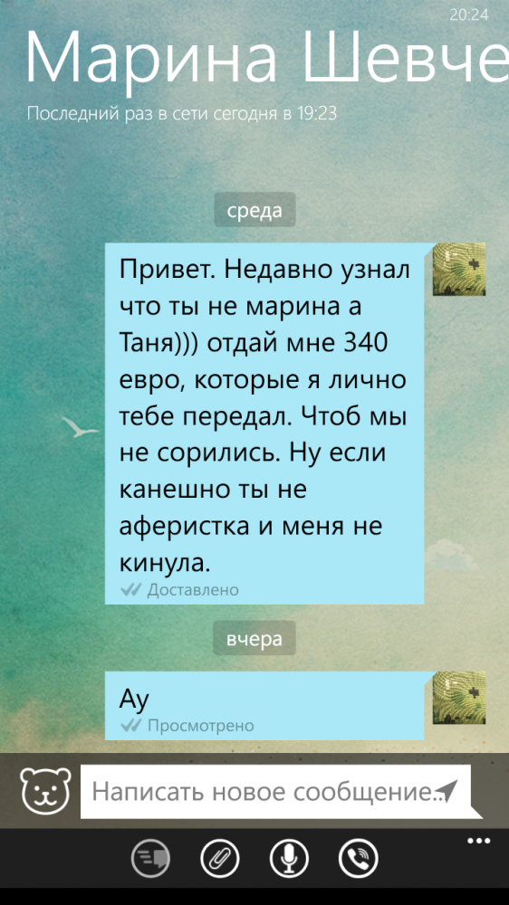 wp_ss_20140905_0001.png