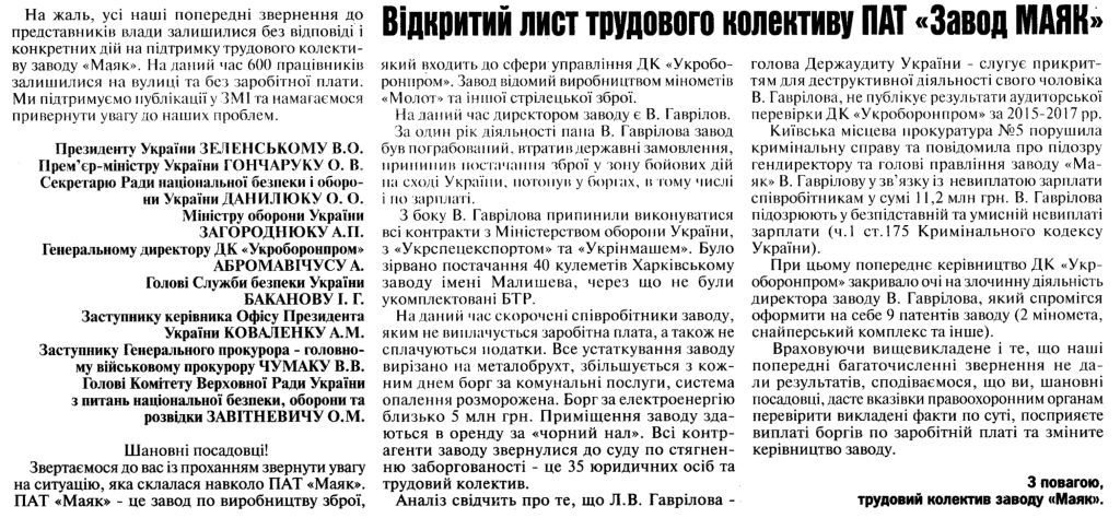 www.kp.ua 18.09.2019.jpg