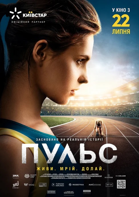 x4_poster_60efe53362443.jpg