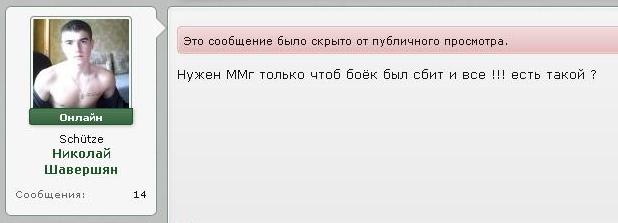 хач.JPG