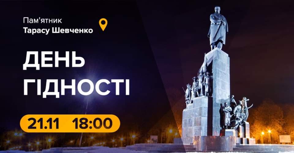 харків.jpg