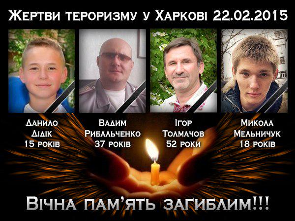 xarkiv terakt.jpg