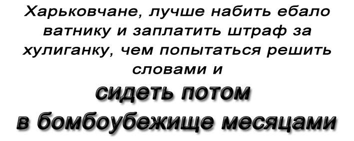 харківn.jpg