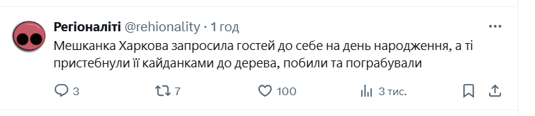 харьков.png