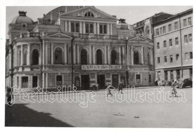 харьков театр 1943 г..JPG