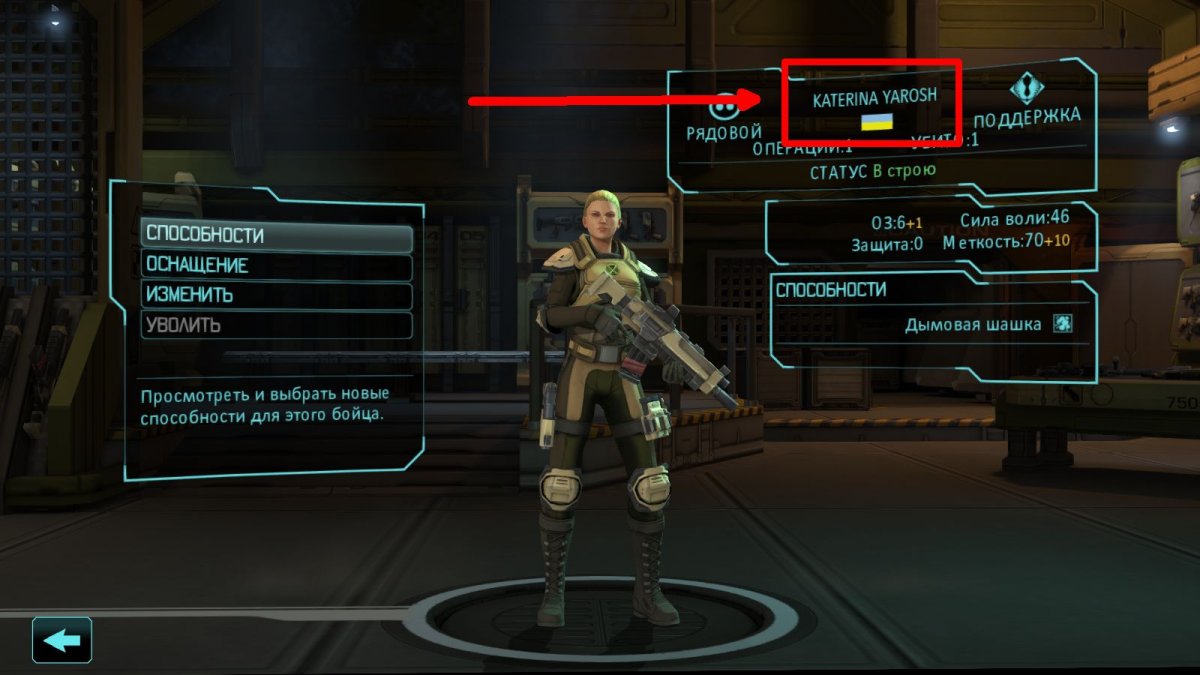 XCom.jpg