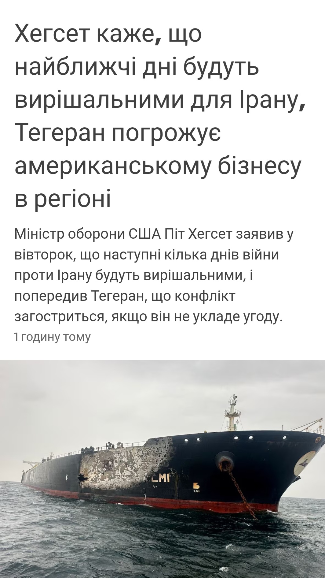 хег.jpg