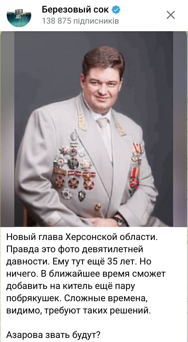 херс.jpg
