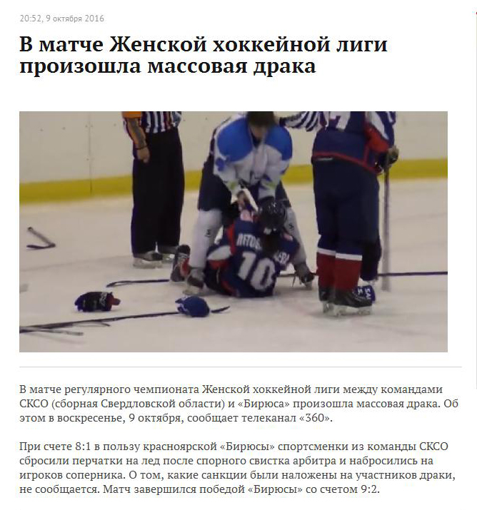 хокей.JPG