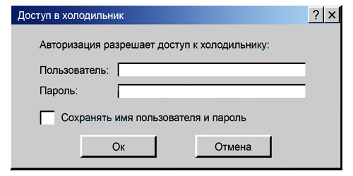 холод.jpg