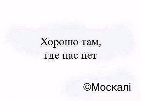 хор.jpg