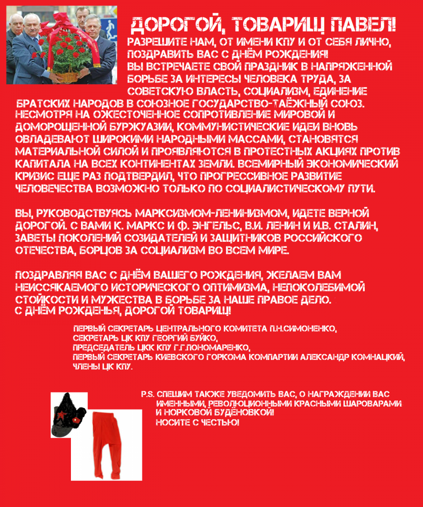 хорорллддбж.png