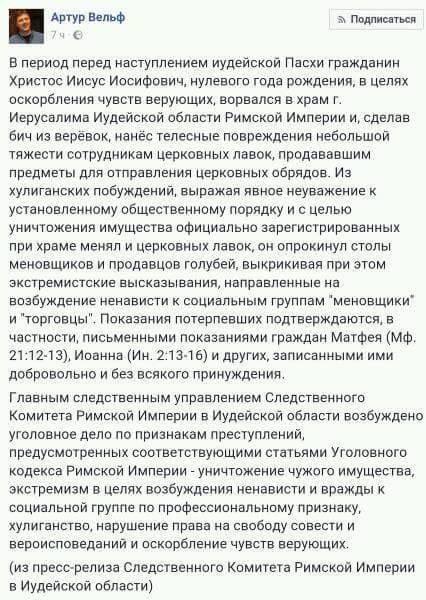 христ.jpg