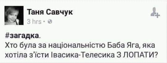 хто.jpg