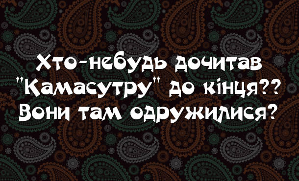 хто.jpg
