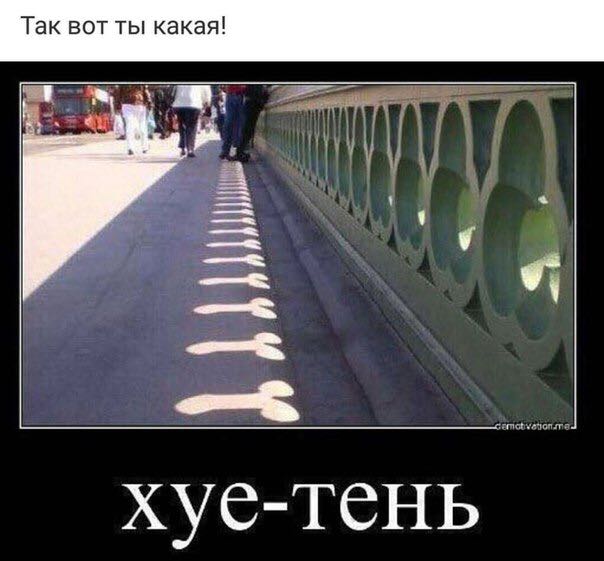 ху.jpg