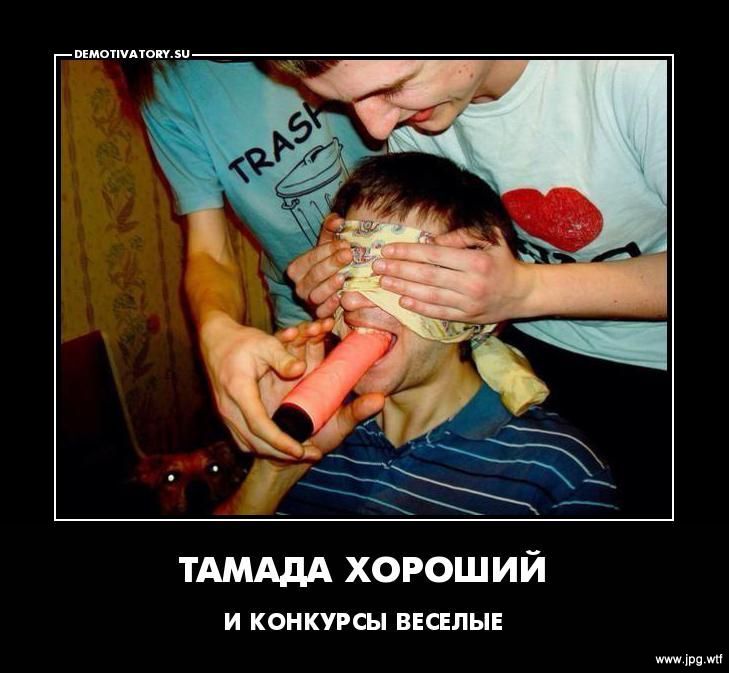 хуй.jpeg