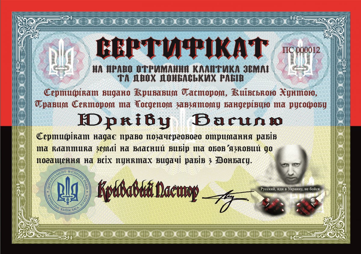 хунта55.jpg