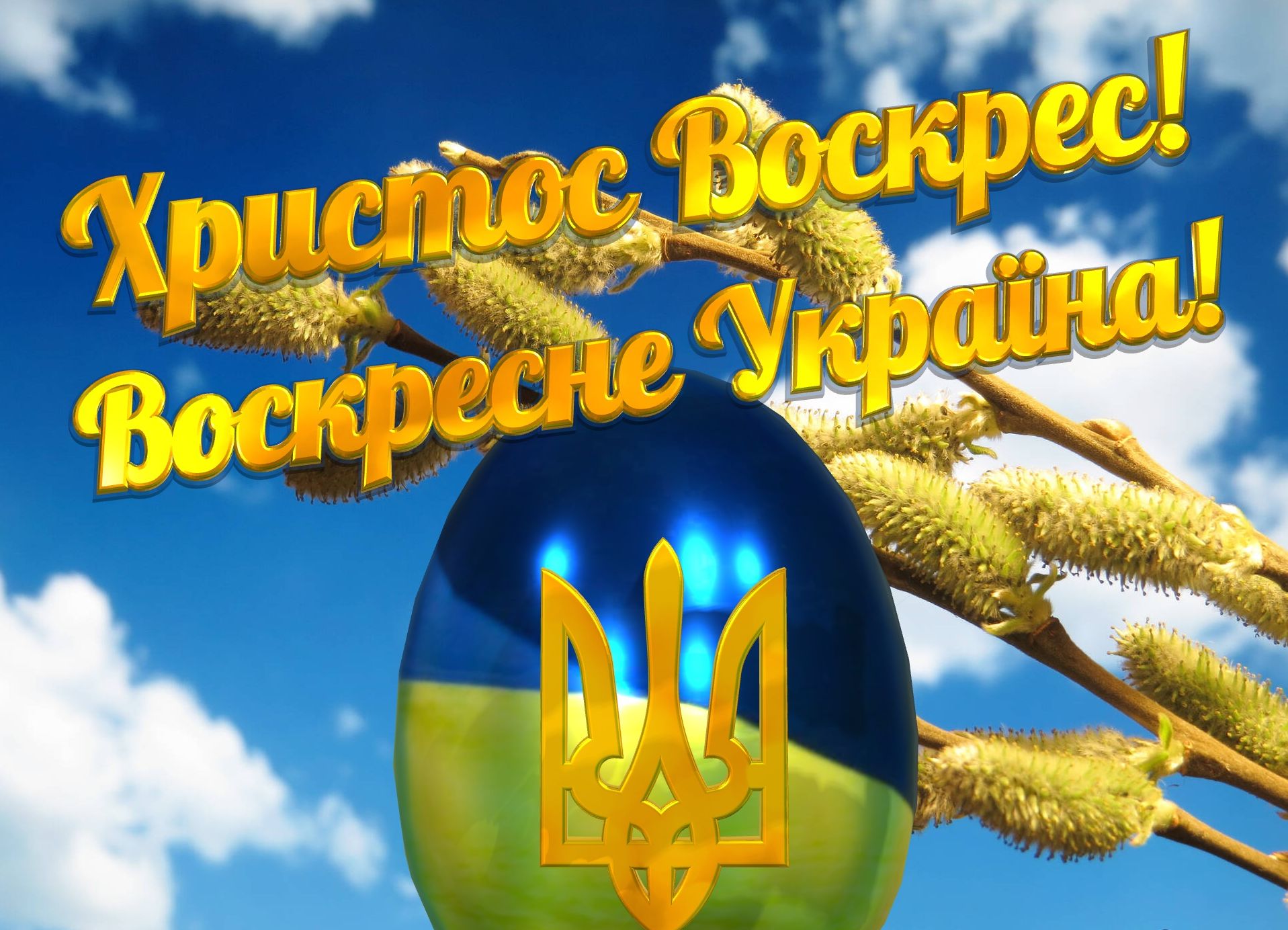 ХВ-2024.jpg