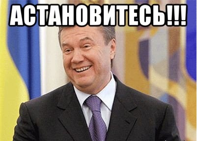 yanukovich_148226079_orig_.jpg