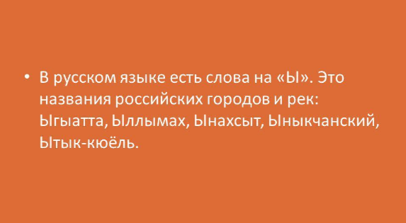 ытык.png