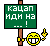 ыыы.gif