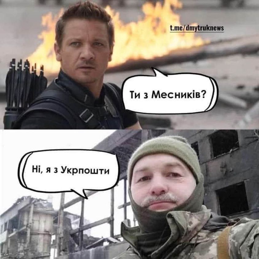 з пошти.jpg